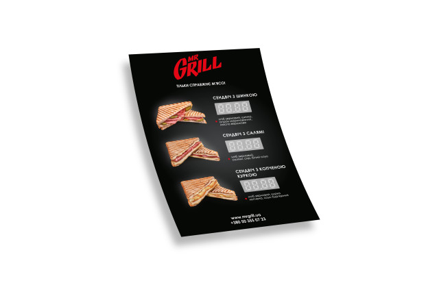 Плакат А4 "Сендвич", изображение №