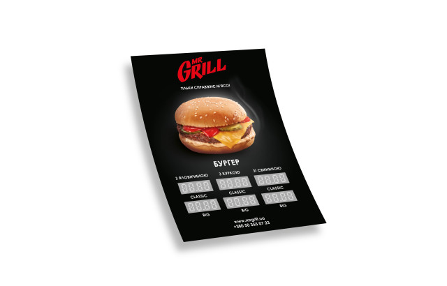 Poster A4 "Burger", image №