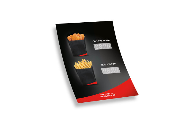 Poster A4  french fries, image №